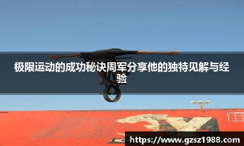 BWIN必赢