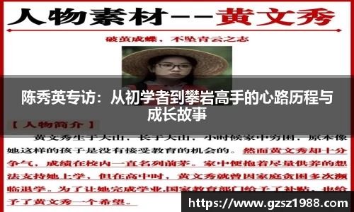 BWIN官网