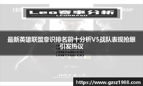 bwin中国官方网站
