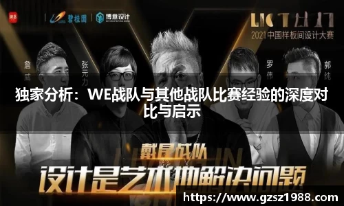 bwin中国官方网站