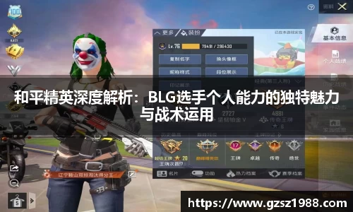 BWIN网站
