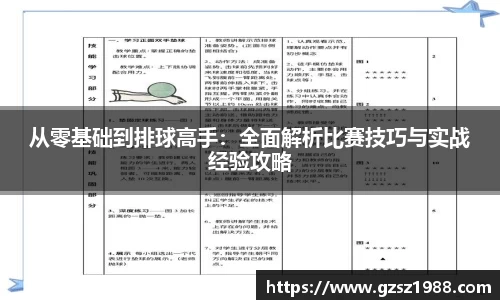 bwin中国官方网站