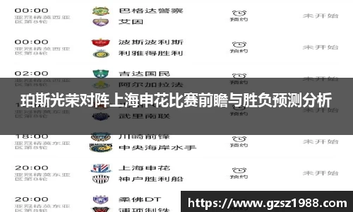 BWIN网站