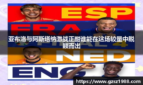 BWIN网站