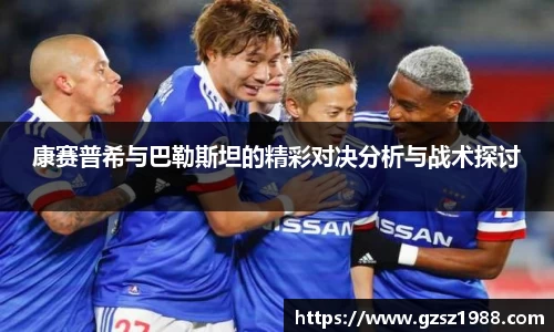 BWIN官网