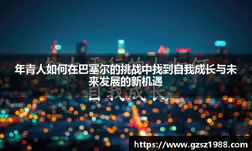BWIN网站