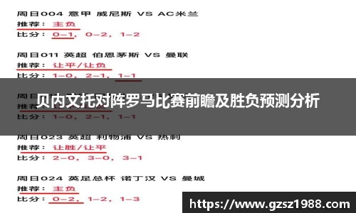 BWIN网站