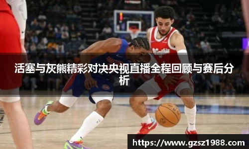 BWIN必赢