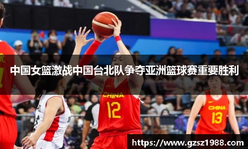 bwin中国官方网站