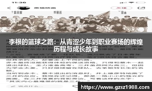 bwin中国官方网站