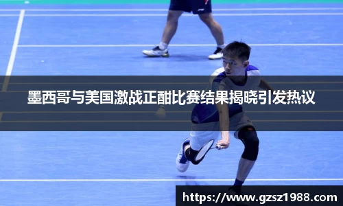 BWIN官网