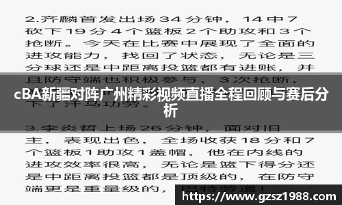 bwin中国官方网站