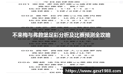BWIN网站