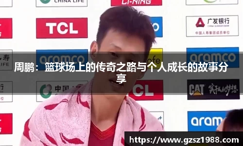 bwin中国官方网站