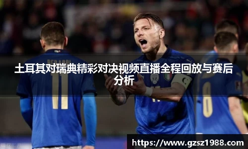 bwin中国官方网站