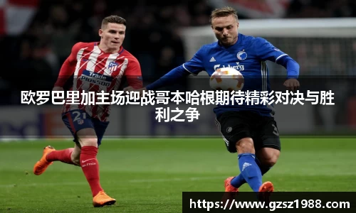 bwin中国官方网站