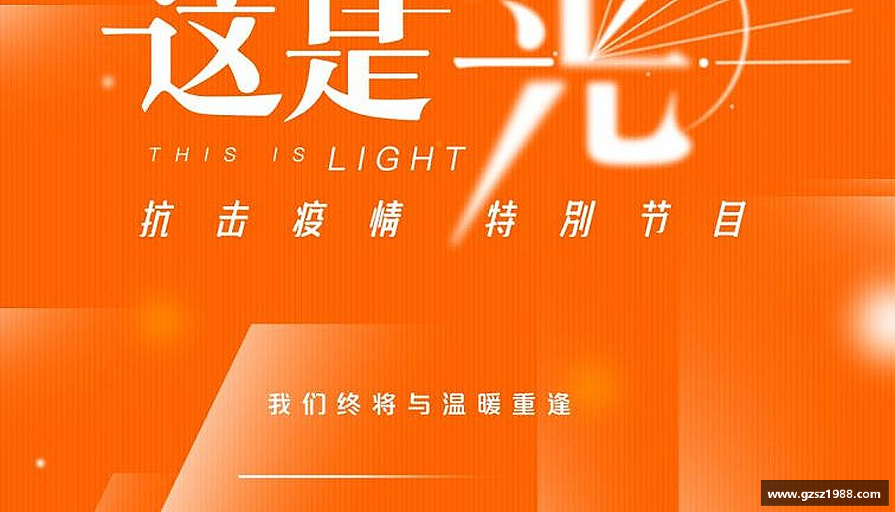 bwin中国官方网站挑战规则，创造传奇